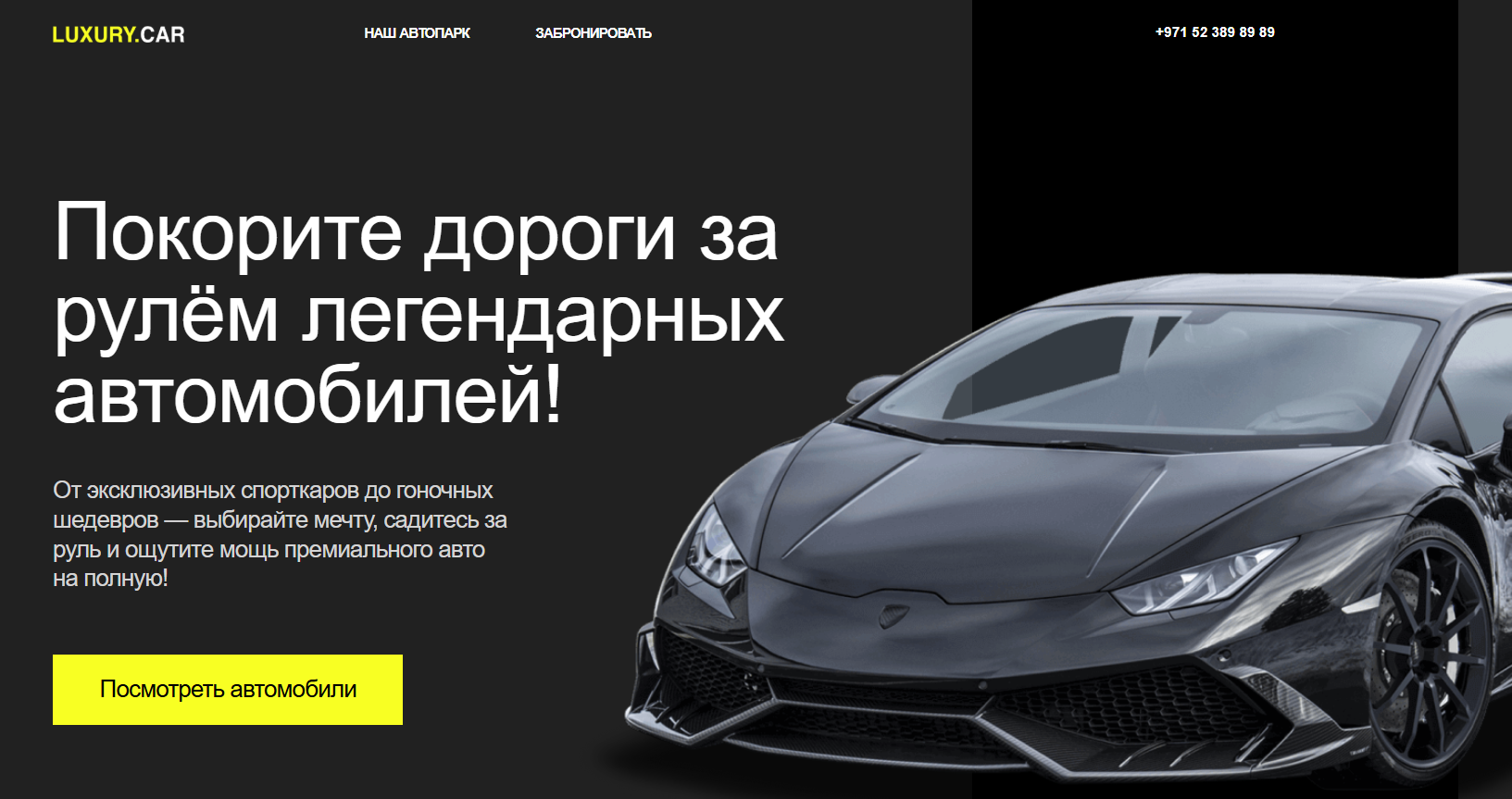 screen-shot